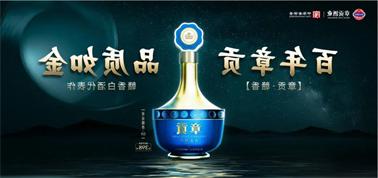 品质向上而行！<a href='http://3i6j.3wpthemes.com'>九州博彩</a>赣香专家鉴评研讨会即将启幕